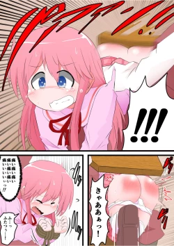 Page 6 of Oshiritataki sareru Onnanoko VOL.8