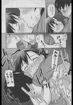 Page 102 of Comic LO 2005-04 Vol. 14