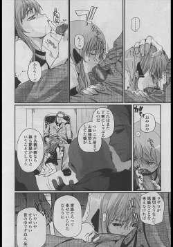 Page 10 of Comic LO 2005-04 Vol. 14