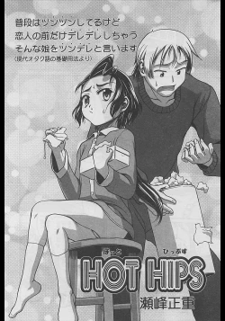 Page 150 of Comic LO 2005-04 Vol. 14