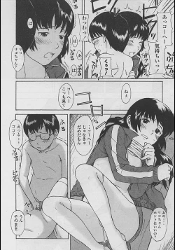 Page 60 of Comic LO 2005-04 Vol. 14