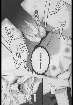 Page 85 of Comic LO 2005-04 Vol. 14