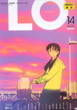 Download Comic LO 2005-04 Vol. 14