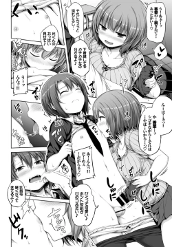 Page 30 of Kanojo ga Ecchisugite Dare ka Kite mo Tomaranai