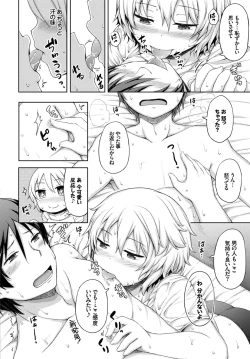 Page 48 of Kanojo ga Ecchisugite Dare ka Kite mo Tomaranai