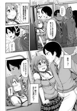 Page 68 of Kanojo ga Ecchisugite Dare ka Kite mo Tomaranai
