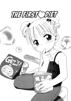 Page 118 of Sweet Cream