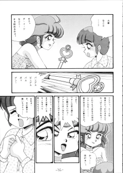 Page 35 of Majyokko Spirits 2