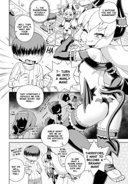 Page 2 of Meshimase ☆ Akumakko ♥ Sakyura | Let's Summon ☆ Demon Girl ♥ Sakyura