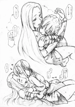 Page 3 of TTT Ofuse You Omake Copy Shi