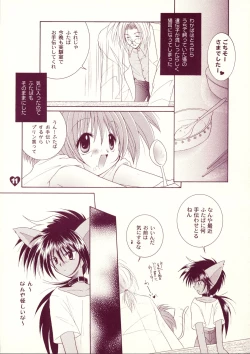 Page 10 of LOVE LABORATORY