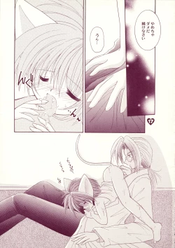 Page 16 of LOVE LABORATORY