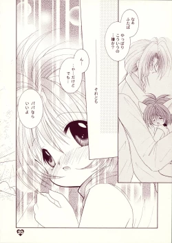 Page 19 of LOVE LABORATORY