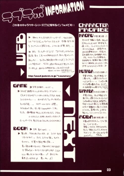 Page 22 of LOVE LABORATORY