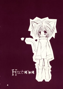 Page 3 of LOVE LABORATORY