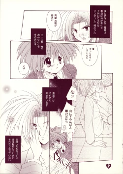 Page 6 of LOVE LABORATORY