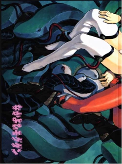 Page 58 of Chou Soreyuke! Melfina-san Kanseiban