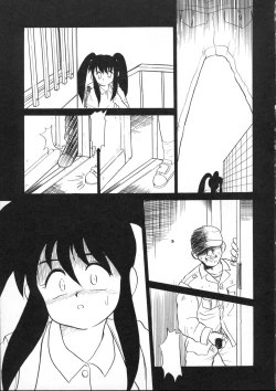 Page 18 of Hidoi Hon