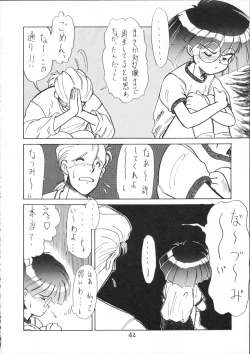 Page 41 of Hidoi Hon
