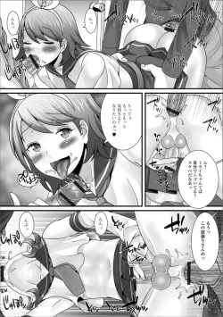 Page 35 of Gekkan Web Otoko no Ko-llection! S Vol. 30