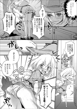 Page 98 of Gekkan Web Otoko no Ko-llection! S Vol. 30