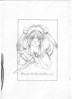 Page 15 of ZANDAKA 0"