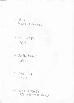 Page 2 of ZANDAKA 0"