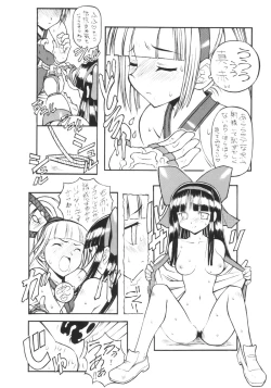 Page 11 of Zero Shiki