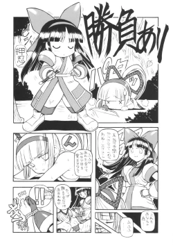 Page 6 of Zero Shiki