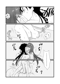 Page 1 of CasNiki to Shishou ga Ecchi Suru Yatsu