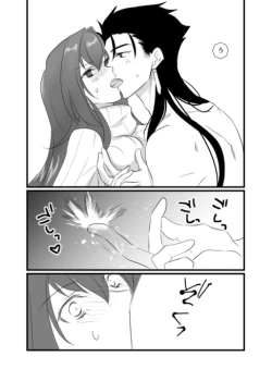 Page 2 of CasNiki to Shishou ga Ecchi Suru Yatsu