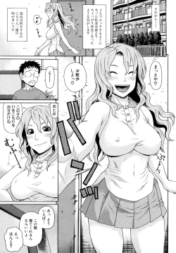 Page 101 of Kinshin Soukan