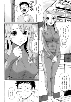 Page 10 of Kinshin Soukan