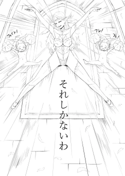 Page 17 of Henkyou no Seijo