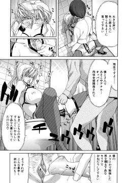 Page 121 of Show Ten Kanojo