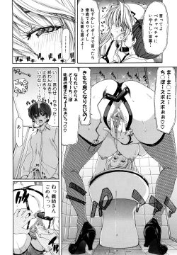 Page 124 of Show Ten Kanojo