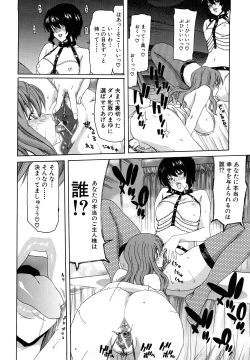 Page 152 of Show Ten Kanojo