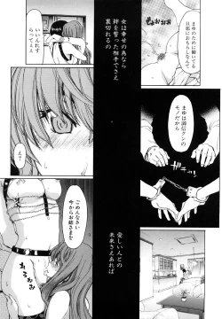 Page 157 of Show Ten Kanojo