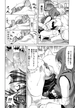 Page 164 of Show Ten Kanojo