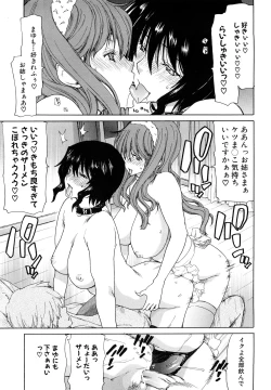 Page 181 of Show Ten Kanojo