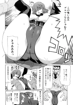 Page 18 of Show Ten Kanojo