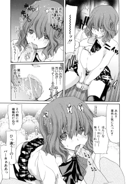 Page 23 of Show Ten Kanojo