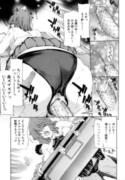 Page 33 of Show Ten Kanojo