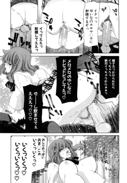 Page 57 of Show Ten Kanojo