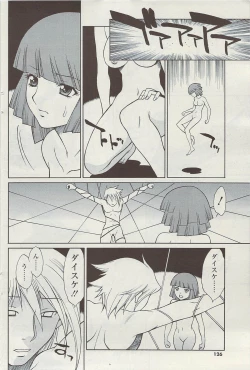 Page 126 of COMIC Sigma Vol.34