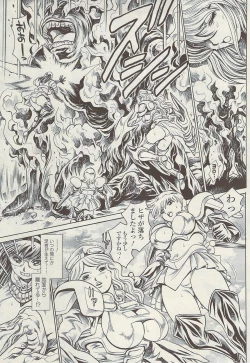 Page 239 of COMIC Sigma Vol.34