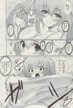 Page 92 of COMIC Sigma Vol.34