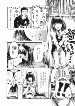 Page 125 of Comic LO 2005-06 Vol. 16