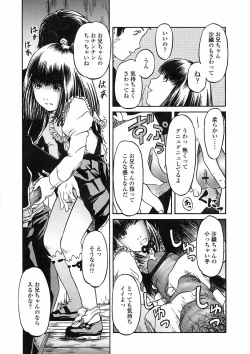 Page 128 of Comic LO 2005-06 Vol. 16