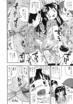 Page 149 of Comic LO 2005-06 Vol. 16